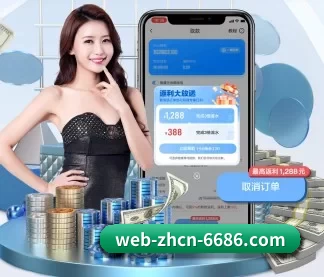 规模扩大